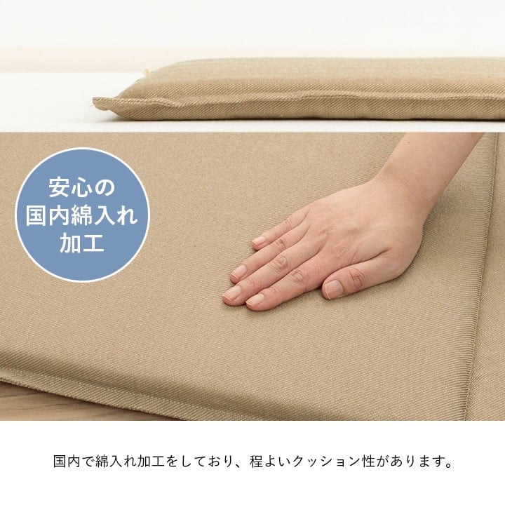 クッション ループ フリーシート BE 43X130 43×130cm 日用品 クッション・座布団
