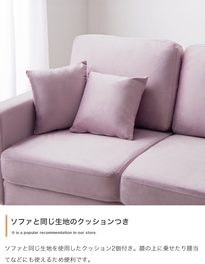 ソファー 2人掛け Ally 2人掛けベロアソファ ローソファー フロアソファー 二人掛け