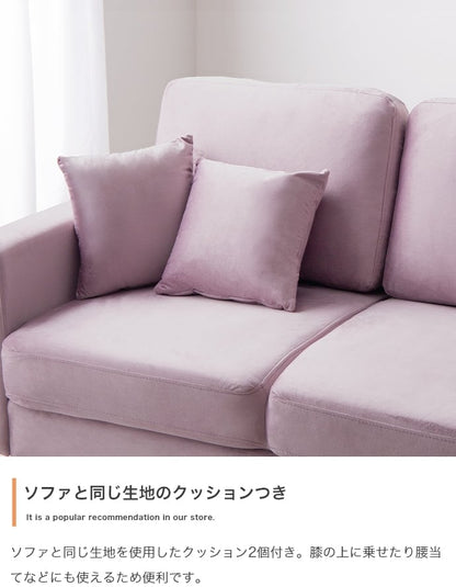 ソファー 2人掛け Ally 2人掛けベロアソファ ローソファー フロアソファー 二人掛け