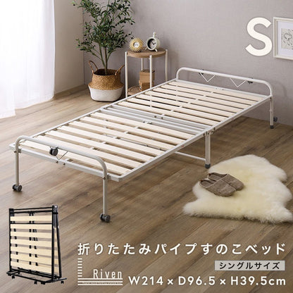 折りたたみパイプすのこベッド シングル 折りたたみベッド すのこ 2つ折り キャスター付き 通気性