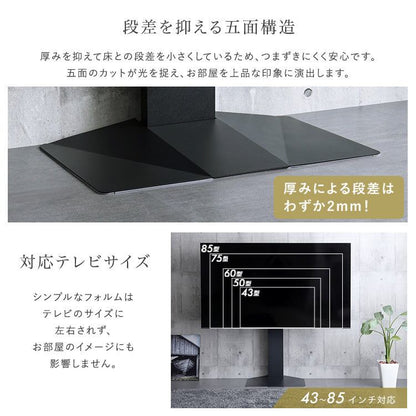 壁寄せ五面体テレビスタンド Criste-クリスト- 幅88×奥行50.5cm スチール
