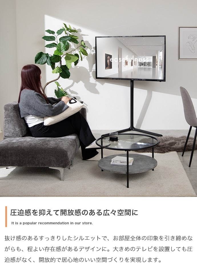 テレビスタンド 幅88.7×奥行51.6cm スチール
