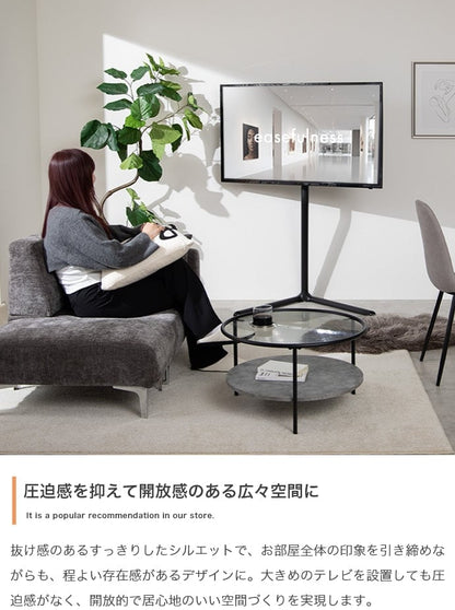 テレビスタンド 幅88.7×奥行51.6cm スチール