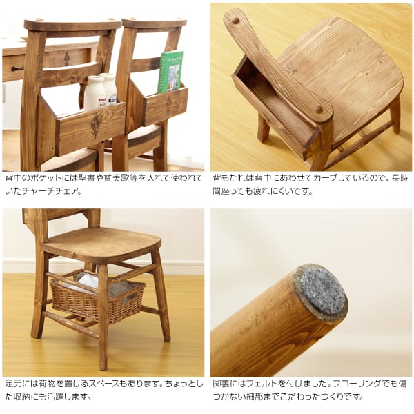 カントリーダイニング ダイニングチェア2脚セット 59x42x86cm ダイニングチェア 木製 食卓