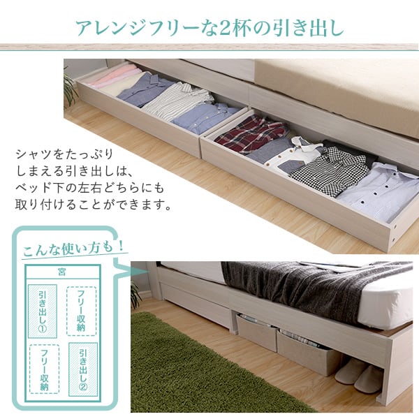 棚・コンセント付きチェストベッド Sサイズ インテリア 寝具 収納 ベッド チェストベッド シングル