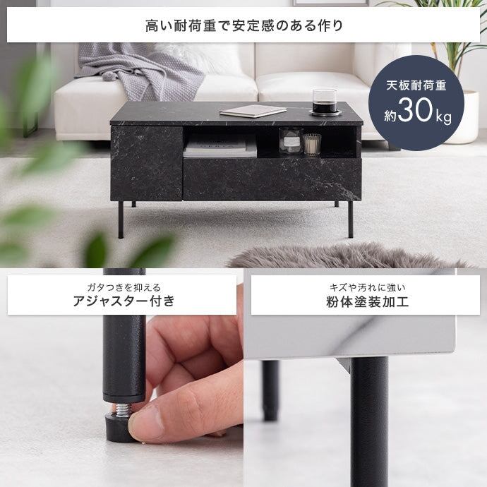 テーブル 幅80cm 大理石柄引き出し付きセンターテーブル リビングテーブル スチール