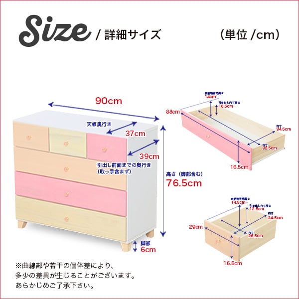 オシャレに可愛く収納 リビング用ローチェスト 4段 幅90cm 天然木(桐)日本製 インテリア 収納