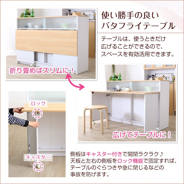 食器棚 ツートンカラーがおしゃれな間仕切りキッチンカウンター(幅120cm)ナチュラル ブラウン