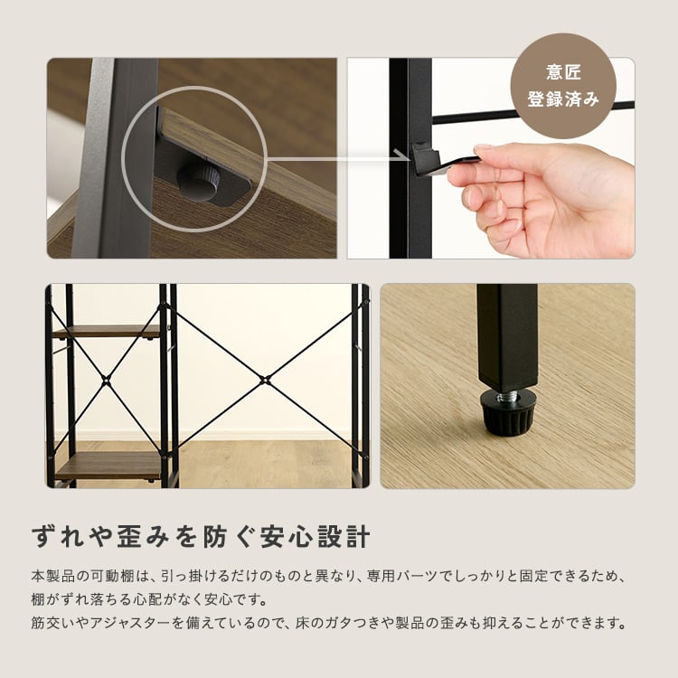 ラック ヴィンテージ調 調節可能棚付き ごみ箱上カウンター 90cm キッチンカウンター キッチン