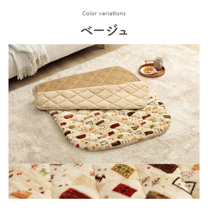 ポケットこたつ カルドポケットコタツ 正方形 BE 90X120 90×120cm こたつ コタツ