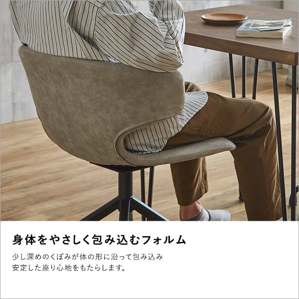 ヴィンテージレザー調 ダイニングラウンドチェア 1脚単品 ダイニングチェア 1脚 おしゃれ 椅子