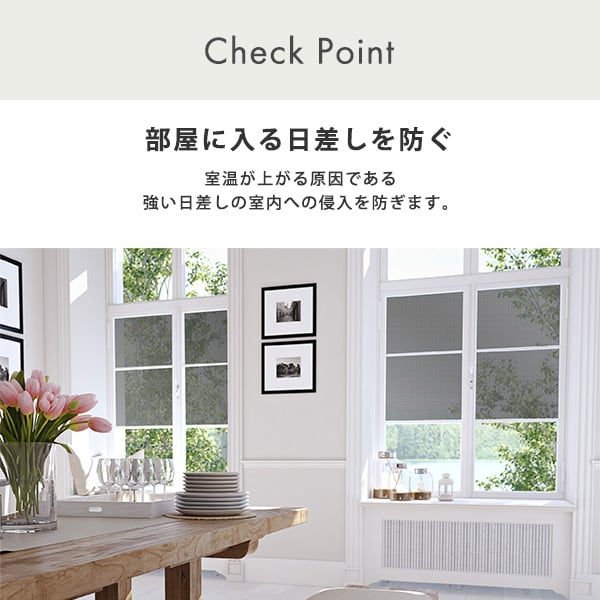 遮熱・目隠しメッシュシート 92×180サイズ 遮熱シート 遮熱 断熱効果 UVカット メッシュ