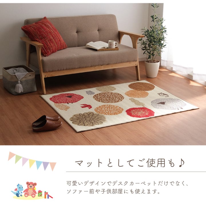 デスクカーペット エルムNF ミニラグ BL 100X130 100×130cm デスク 学習机