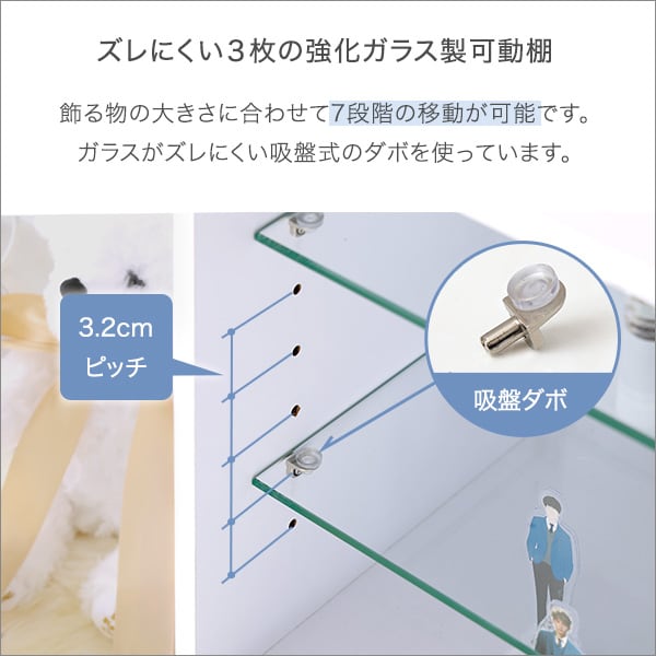 コレクションキューブラック 深型タイプ LEDセット コレクション ラック キューブラック 推し活