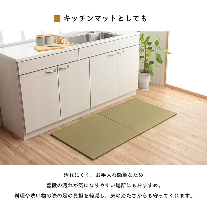 置き畳 無地畳 半畳 6P 70X70 70×70cm ラグマット カーペット ラグ 絨毯