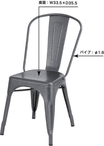 ダイニングチェア クレール チェア 幅45×奥行51×高さ85cm ダイニング家具 完成品 組立不要