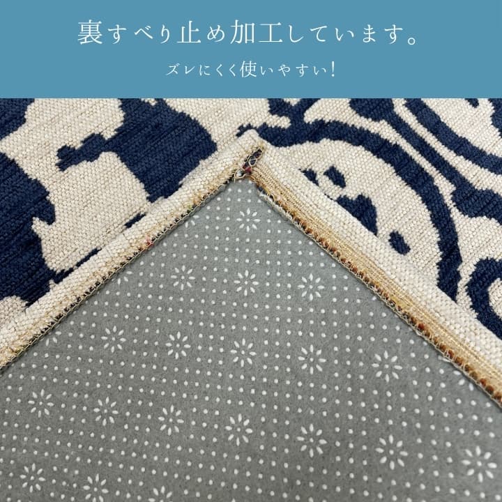 ラグ イカット2 NV130X190 130×190cm ラグマット カーペット 絨毯