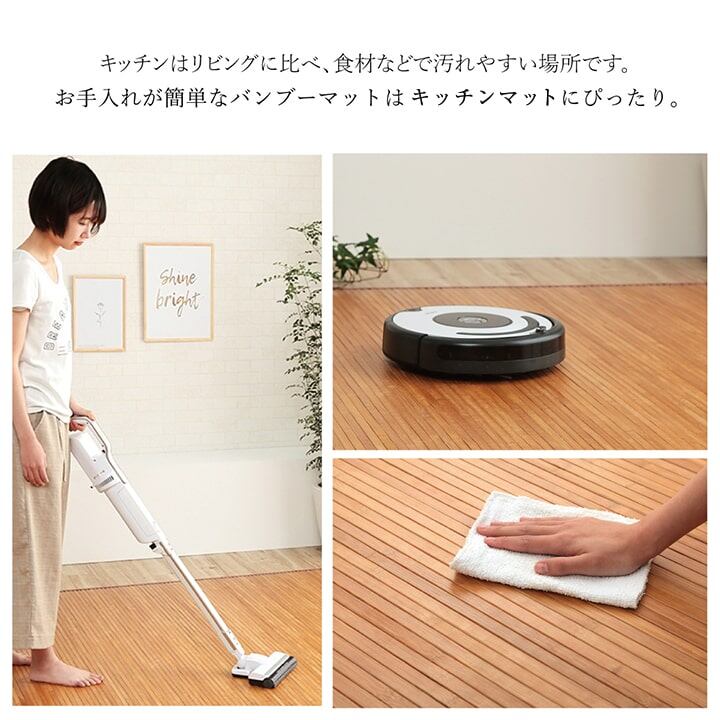 キッチンマット ローマ LBR 80X240 80×240cm ラグマット カーペット ラグ 絨毯