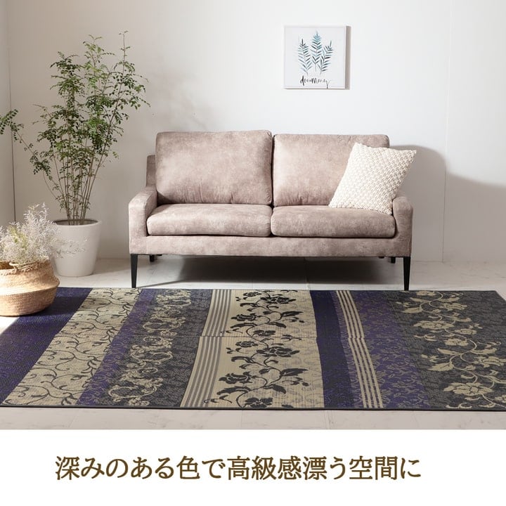 ラグ DXヴィオラ 普通版長方形 PU 191X250 191×250cm ラグマット カーペット