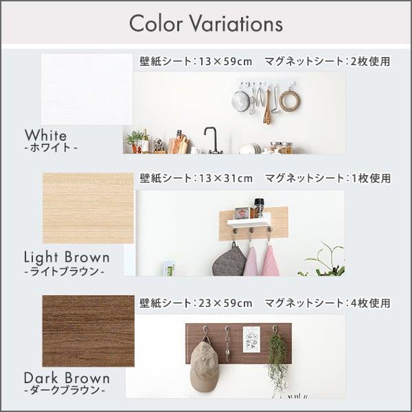 収納 磁石がくっつくマグネットウォールシート 45×100cm 磁石がくっつく マグネット キッチン