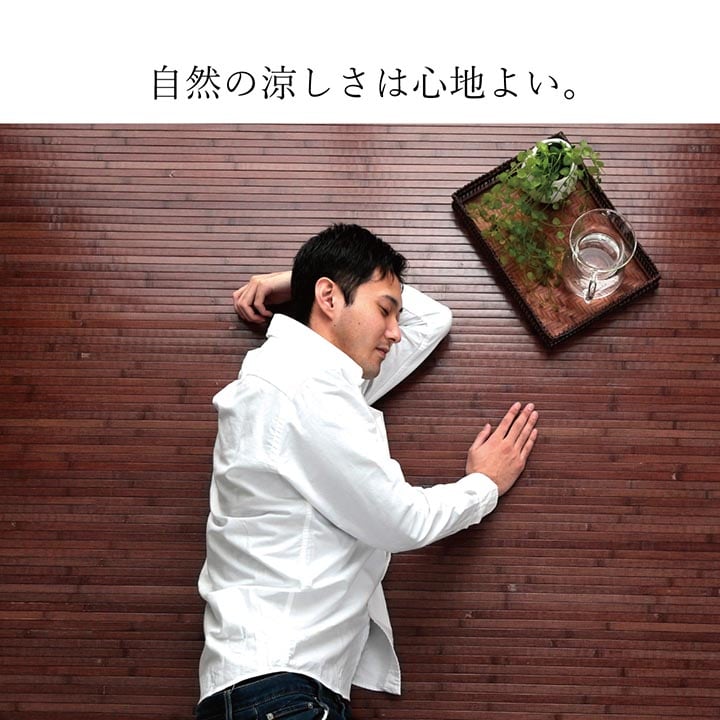 キッチンマット ユニバース 丸巻 BK 140X200 140×200cm ラグマット カーペット