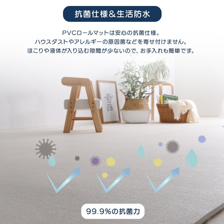 ラグ 継ぎ目がない!PVCロールマット スリムショート(110×200cm) ロールマット 赤ちゃん