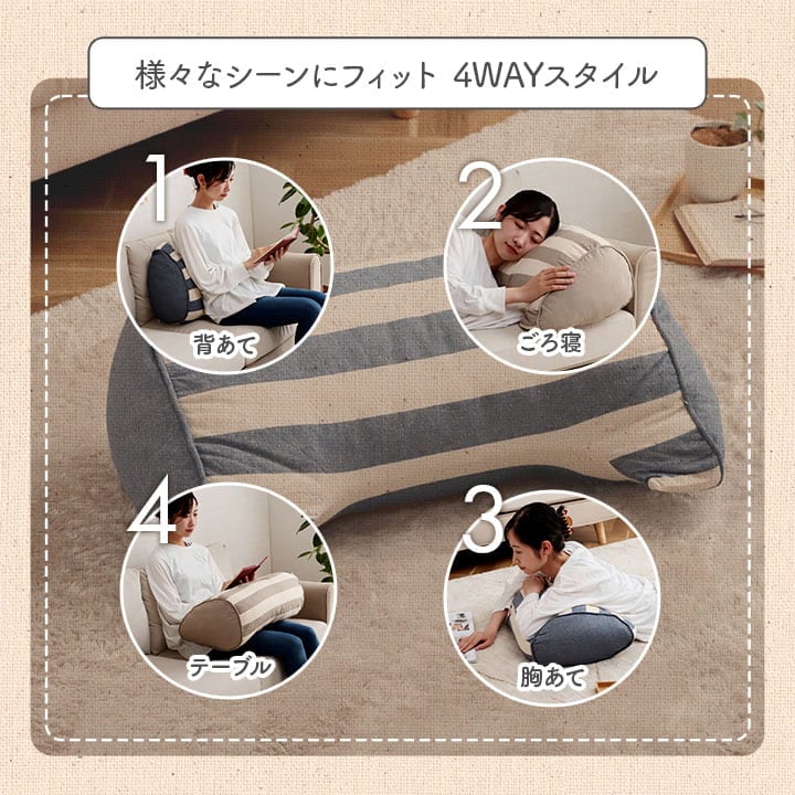 よりかかり フローOG 寄りかかり BE 55X35 55×35×25cm 日用品 日本製 座布団