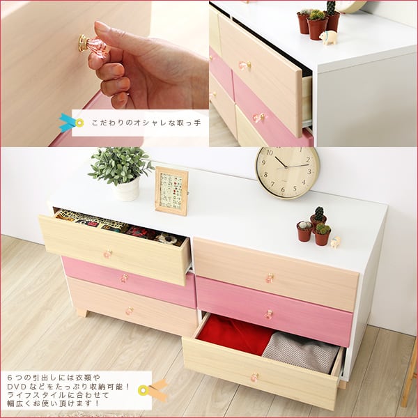 オシャレに可愛く収納 リビング用ワイドチェスト 3段 幅117cm 天然木(桐)日本製 インテリア