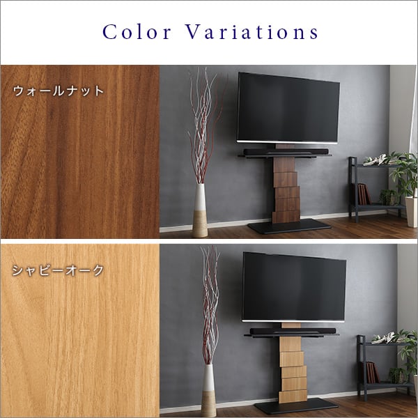 デザインテレビスタンド ハイスイングタイプ 専用棚 SET 家具 デザインスタンド アート おしゃれ