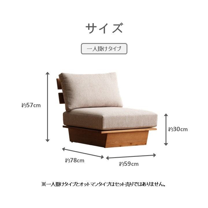 ソファー レグレス 59×78×57cm ローソファー フロアソファー ソファーベッド