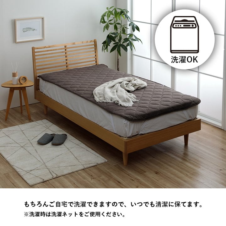 敷パッド テネス シングル BR 100X200 100×200cm 日用品 寝具 場所を取らず