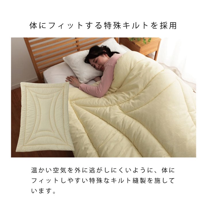 掛布団 滅ダニ ダブル BE 190X210 190×210cm 日用品 寝具 毎日使うお布団