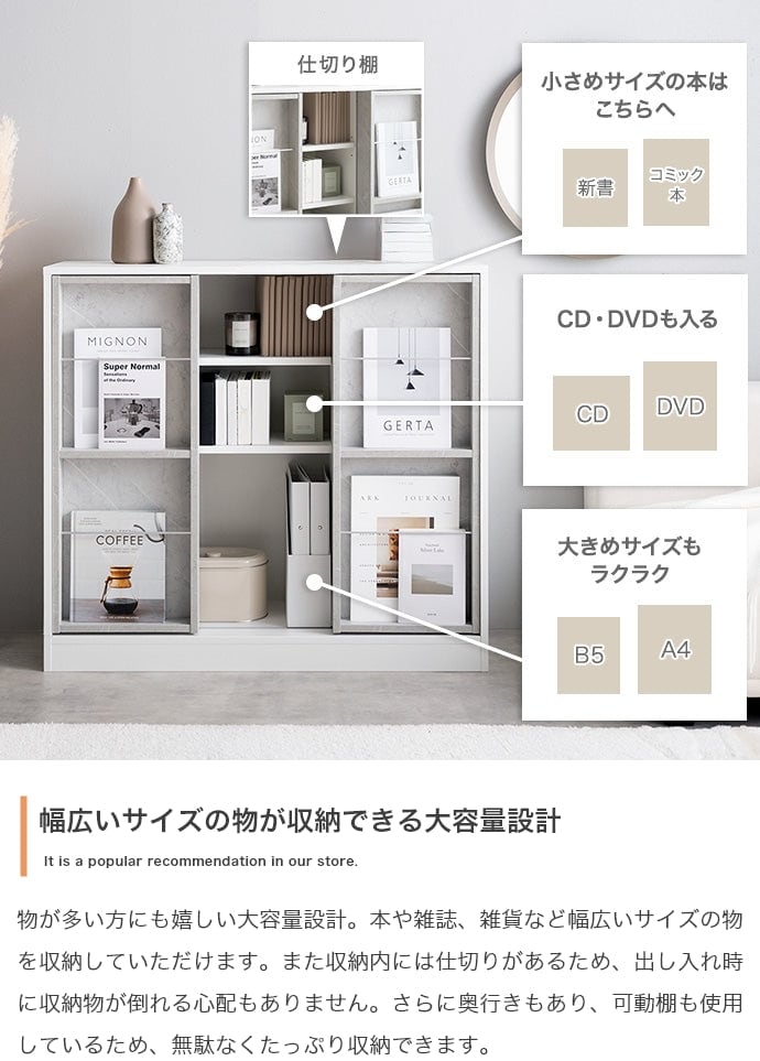本棚 幅96cm Mysa スライド収納付本棚ラック 書棚 シェルフ ブックラック コミックラック