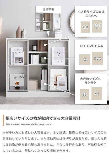本棚 幅96cm Mysa スライド収納付本棚ラック 書棚 シェルフ ブックラック コミックラック