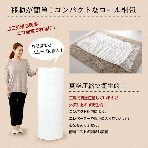 ポケットコイルスプリングマットレス (ダブル用)※ロール梱包でラクラク搬入可能!※ ダブル用 ベッド