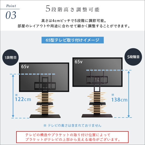 最大100インチ対応 デザインテレビスタンド 専用棚板 SET 頑丈 高さ調整 おしゃれ 壁面収納