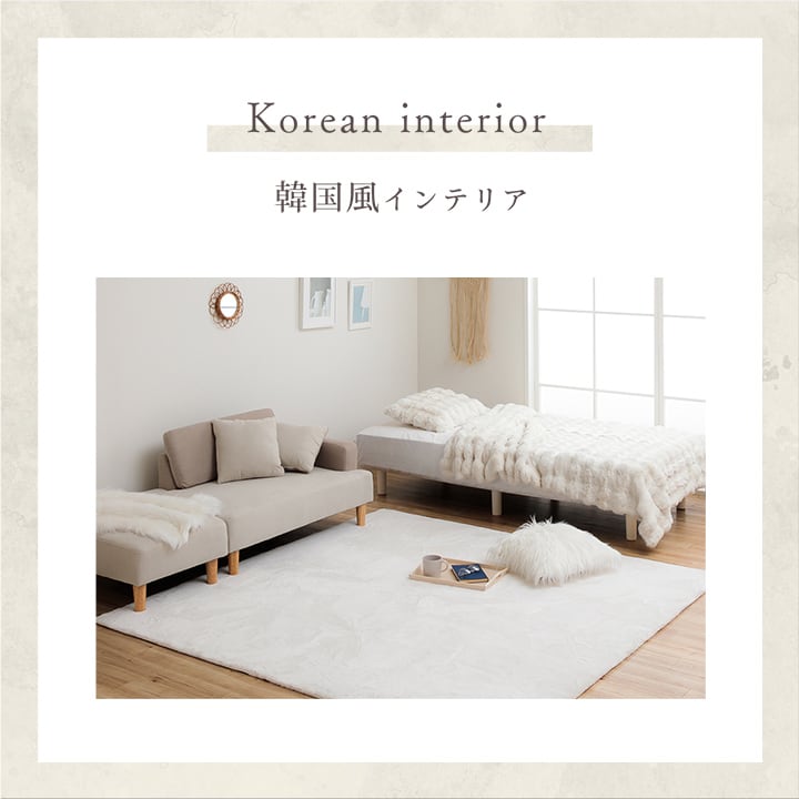 枕カバー ラピアスP 大 IV 43X63 43×63cm 日用品 寝具カバー・シーツ 寝具