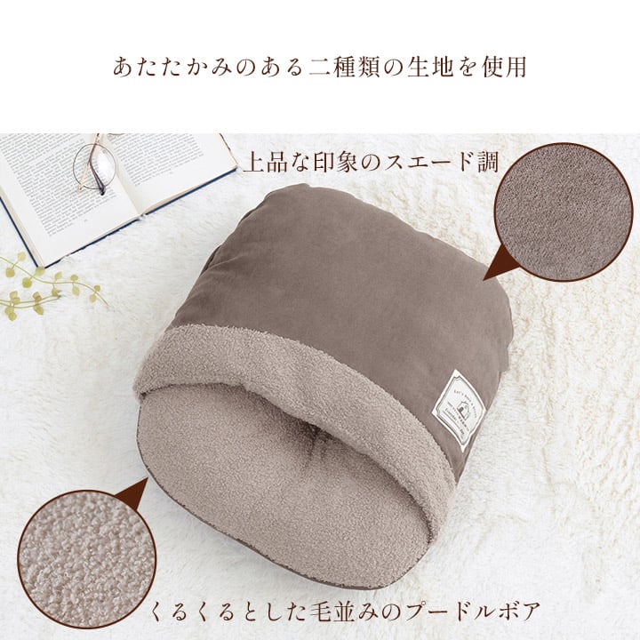 足ポカ プーディー アシポカ BR 40X45 40×45cm 日用品 クッション