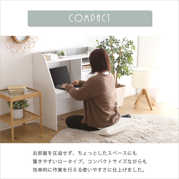 ローデスク 子供部屋 学習机 パソコンデスク コンパクト 収納 ラック 引出し リバーシブル デスク