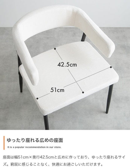 ダイニングセット 2脚セット ダイニングチェア ダイニング家具 スチール