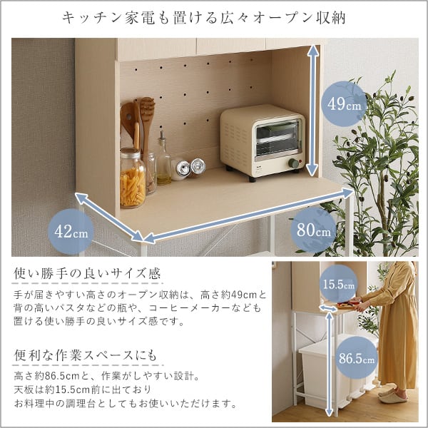 さわやかな30Lごみ箱上ラック ワイドタイプ ゴミ箱上ラック ごみ箱上ラック ゴミ箱ラック 家電収納