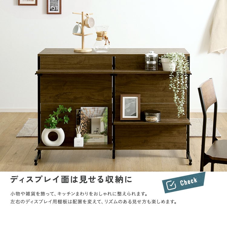 ヴィンテージ調 調節可能両面キッチンカウンターラック 120cm キッチンカウンター キッチン 収納