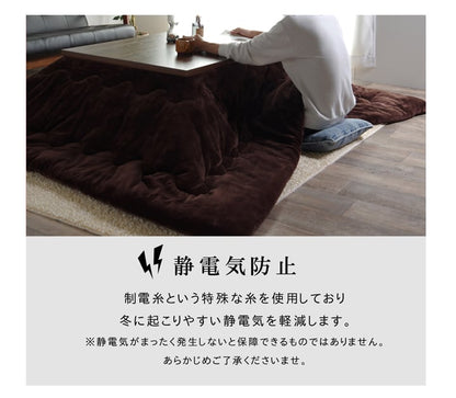 掛布団 厚掛「フラン+」 185X18 185×185cm こたつ こたつテーブル こたつセット