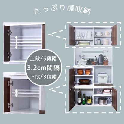スリム食器棚 79cm幅 スリムタイプ 大容量 2口コンセント スライドトレー 可動棚