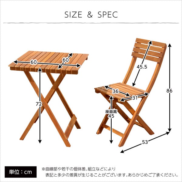 チェア ガーデン3点セット (アカシア 3点セット) ガーデン 木製 折りたたみ セット