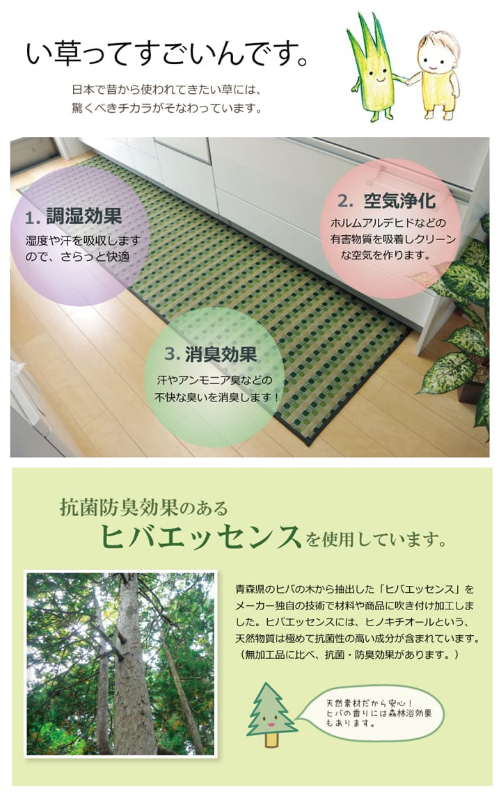 キッチンマット Fドロップ BR 43X180 43×180cm ラグマット カーペット ラグ 絨毯