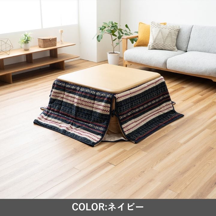 掛布団 ノーデルCP K IV180X180 180×180cm こたつ こたつテーブル コタツ