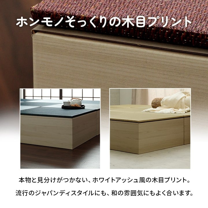 置き畳 小上がり段ボール一式1P 部材 段ボール 70X70 70×70×28cm ラグマット ラグ