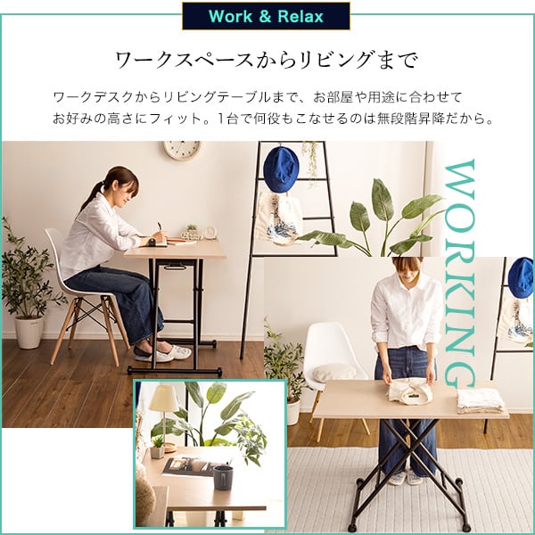 ダイニングテーブル 折りたたみ昇降テーブル インテリア 昇降テーブル リビングテーブル 収納 昇降式