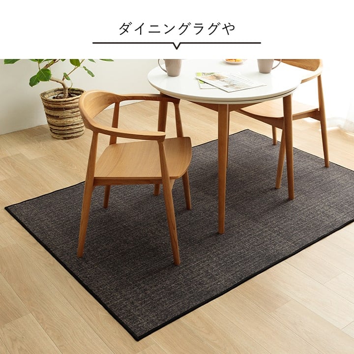 デスクカーペット スペル ミニラグ BE 110X133 110×133cm デスク ワークデスク